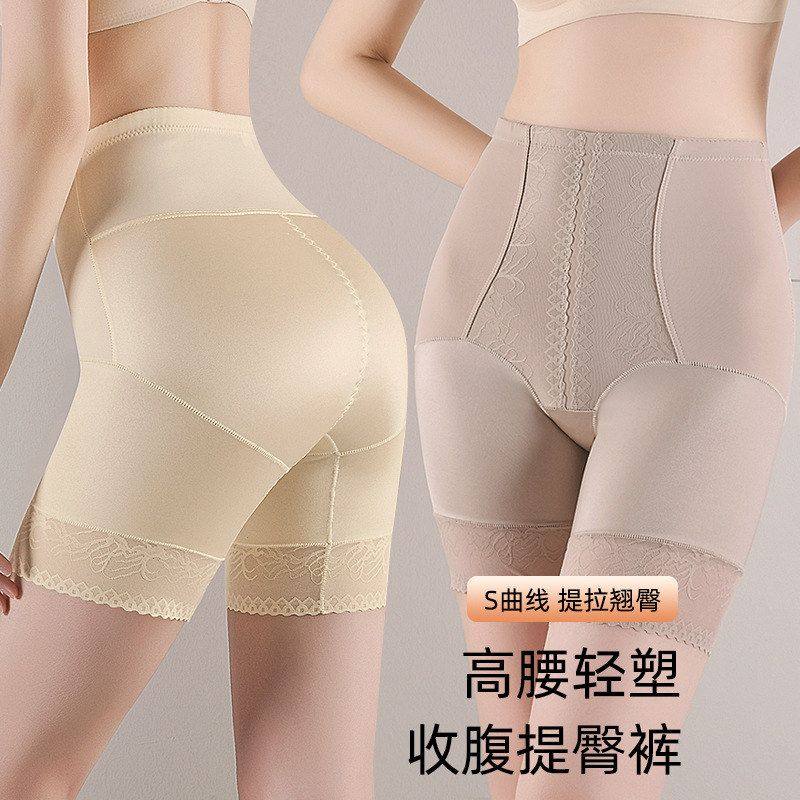 内裤收腹女安全裤三合一美体臀翘平角强力3D收塑身高腰提臀小肚子,孕妇装/孕产妇用品/营养,塑身裤,淘宝优惠券,粉丝福利购,淘宝优惠卷