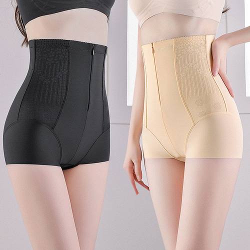 身形瑜伽高束腰小肚子加肥加大收腹提臀安全女夏季内裤强收塑薄款