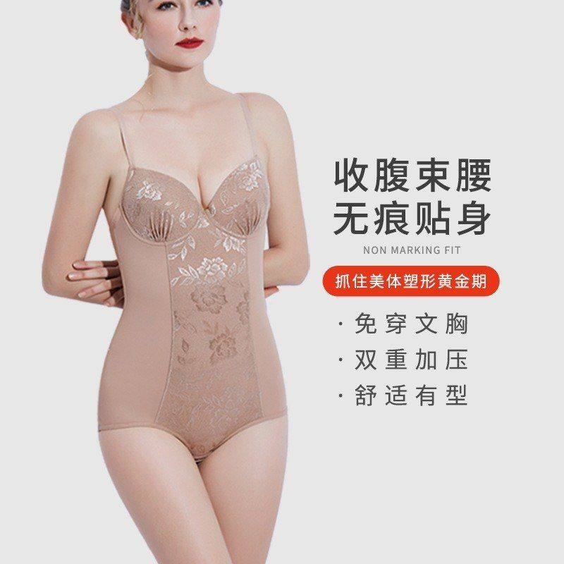 提臀内衣衣文胸收腰打底塑身衣收腹塑形产后连体自带束身美体无痕,女士内衣/男士内衣/家居服,塑身连体衣,淘宝优惠券,粉丝福利购,淘宝优惠卷