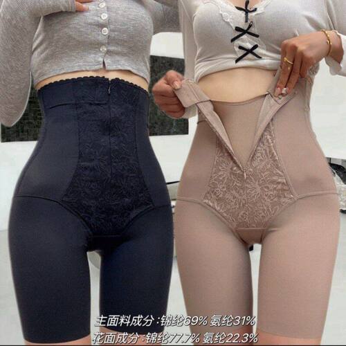 收腹拉链美体裤卷边塑身平角修身