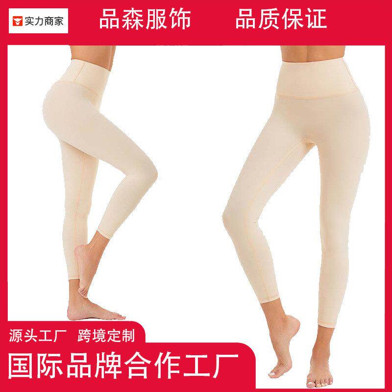 修身内裤塑身裤产后裤大码腹美体新款裤束收腹孕妇高腰收腹女士