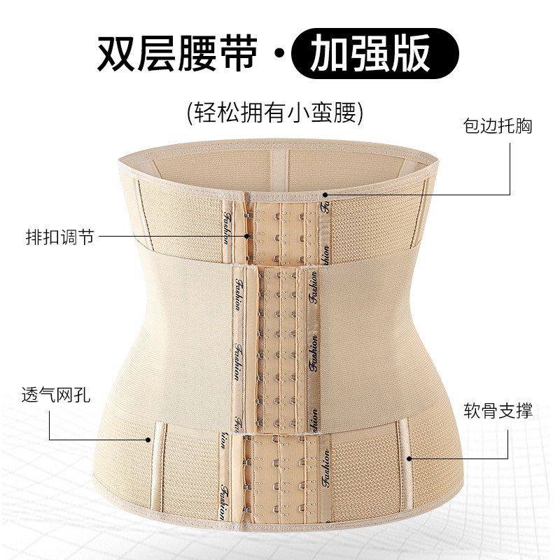 高腰同款加固束腰带收腹双层加强健身四排扣护腰男女带运动卷边防