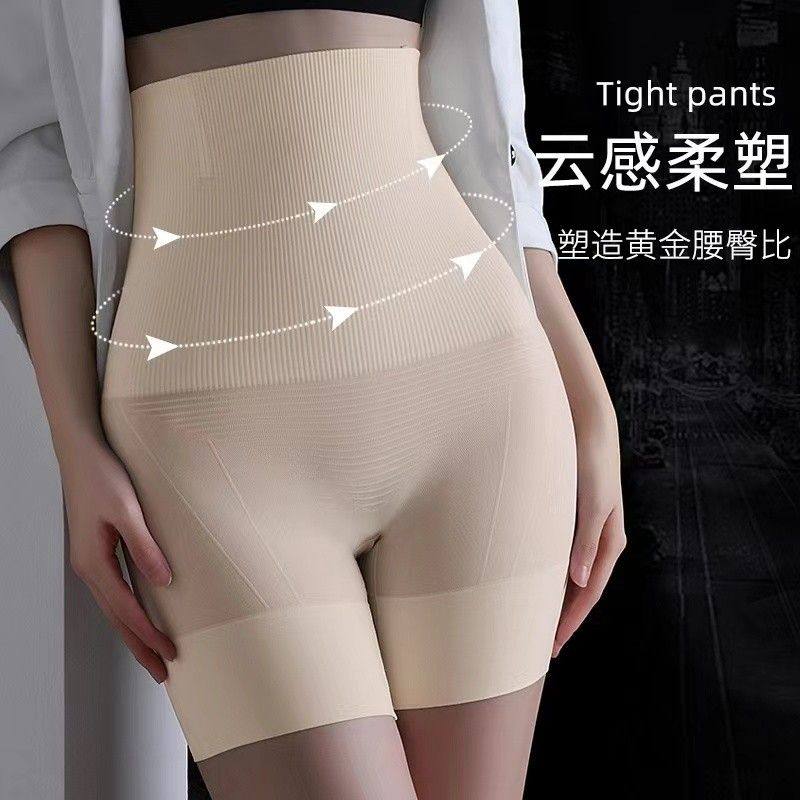 美体高腰塑形收腹胯产后臀内裤收收束腰提臀小肚子翘裤塑身衣强力,孕妇装/孕产妇用品/营养,塑身裤,淘宝优惠券,粉丝福利购,淘宝优惠卷