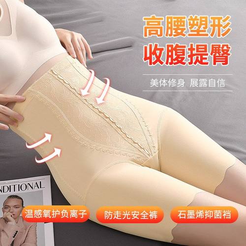 防走光夏天提臀高腰卷边无痕打底裤女士安全裤强力平角塑身收腹不