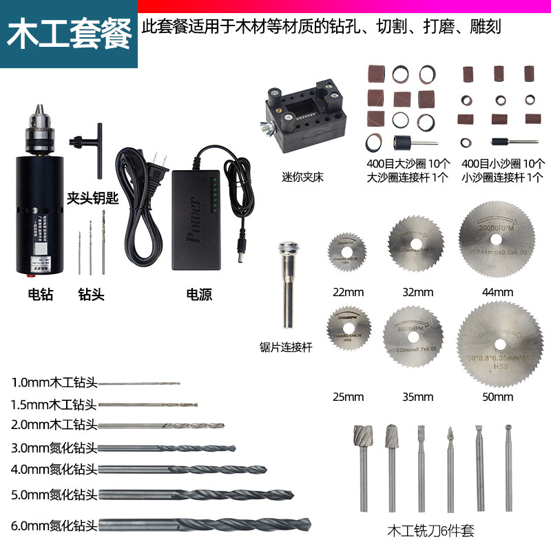 마이크로 핸드 전기 드릴 775 가정용 드릴링 연삭 절단 녹 제거 및 연마 다기능 소형 전기 드릴 전기 그라인더