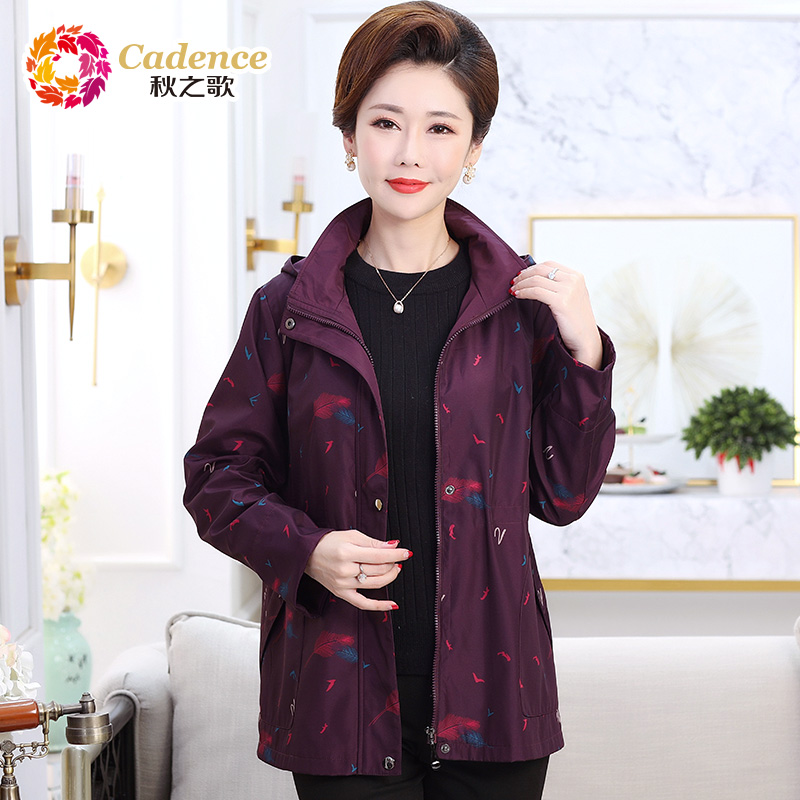 秋之歌2021年新款中老年女装老年人春秋季风衣老人衣服q61006