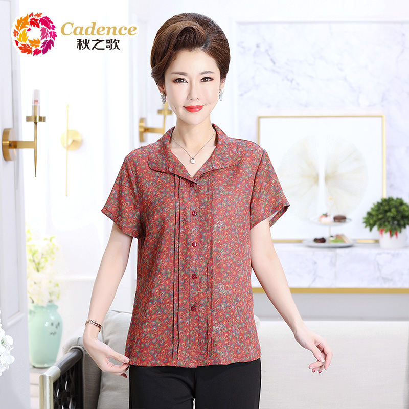 秋之歌2021年新款中老年妈妈装夏季老年人衣服宽松衬衣q51043