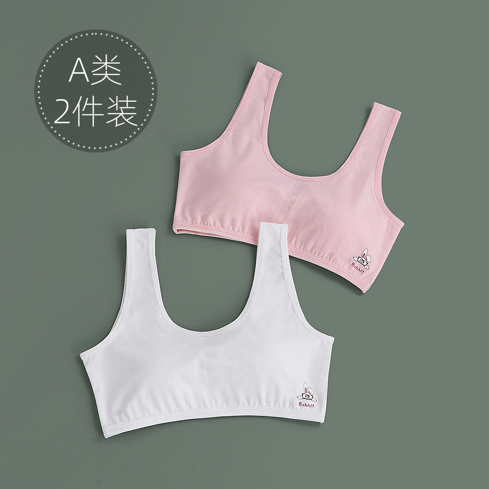 女童纯棉发育期抹胸小背心少女孩学生吊带内衣中大童防凸点文胸