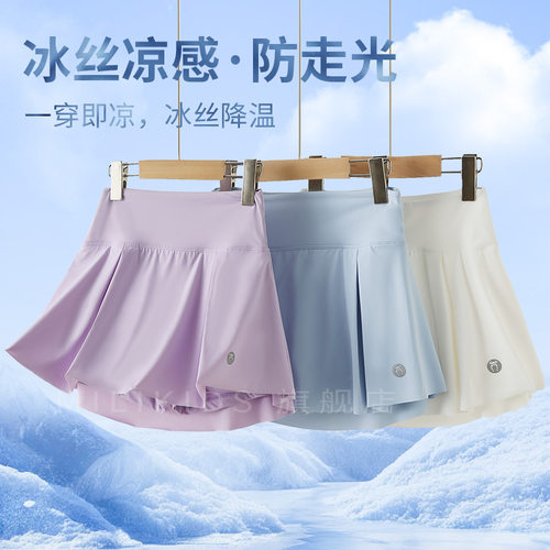 儿童女童冰丝速干羽毛球百褶裙夏季防走光短裙网球白色运动半身裙