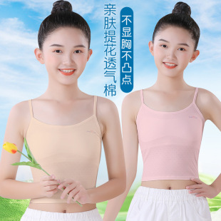 女童内衣发育期小学生小背心儿童第一阶段10岁11大童女孩内穿抹胸