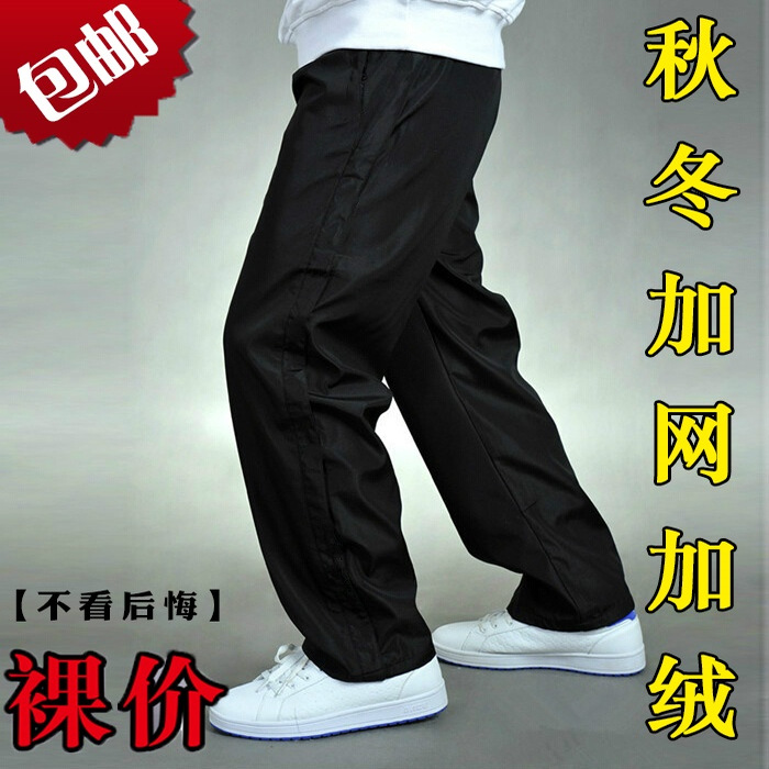 春秋男士运动裤休闲长裤加肥加大码速干跑步裤涤纶黑色百搭直筒裤