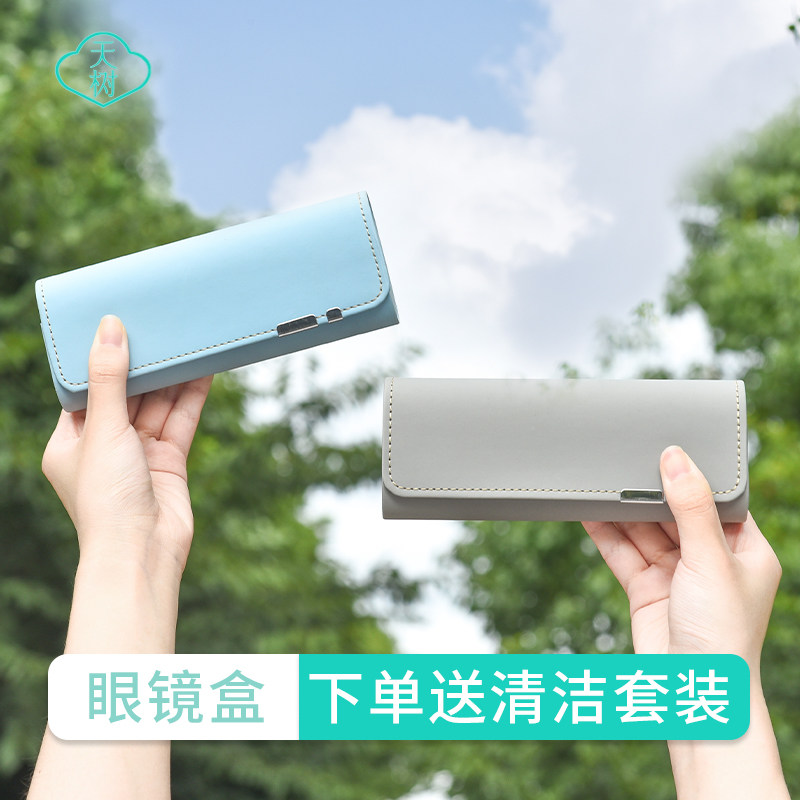 眼镜盒便携女ins抗压防压学生小清新近视眼睛收纳盒太阳墨镜盒子