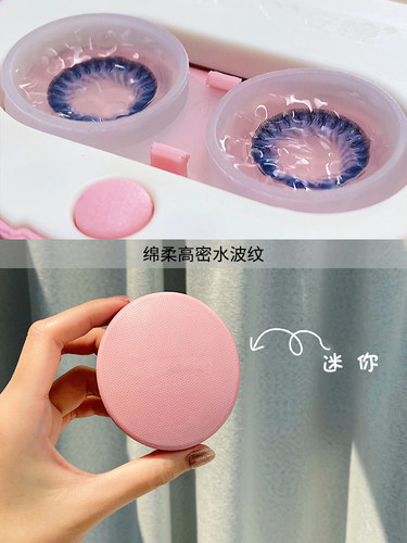 安瞳隐形眼镜清洗器清洗器