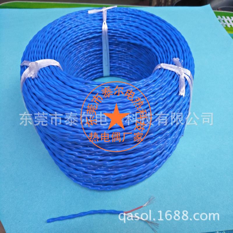 铁氟龙多股补偿导四氟K型热电偶多股测温泰尔热电偶感温线2*7*0.2