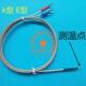 焊点式 热电偶K型E型温度传感器露点测温线探头感温线耐高温屏蔽线