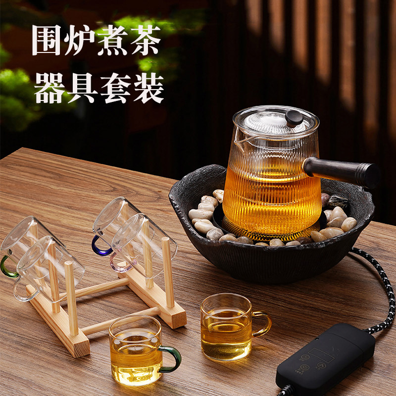 岳恒围聚黑晶炉煮茶器家用烧水茶壶室内围炉煮茶电炉烤茶具整套装
