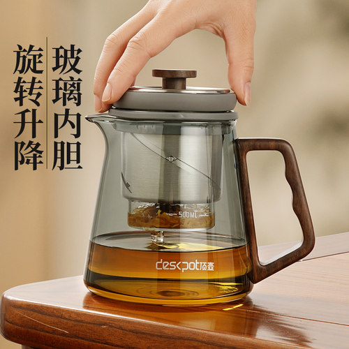 旋转升降茶水分离泡茶壶办公室家用高档全玻璃内胆飘逸杯茶具套装