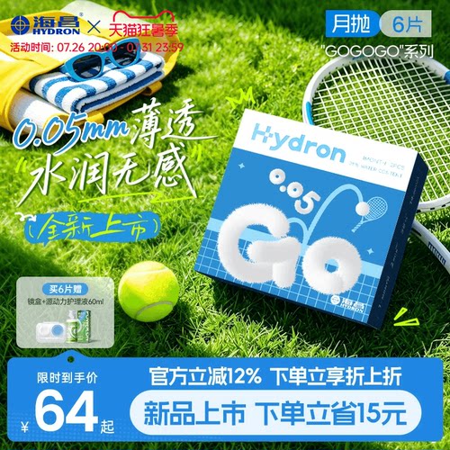 轻薄柔软贴合 薄至0.05mm 收藏加购优先发货