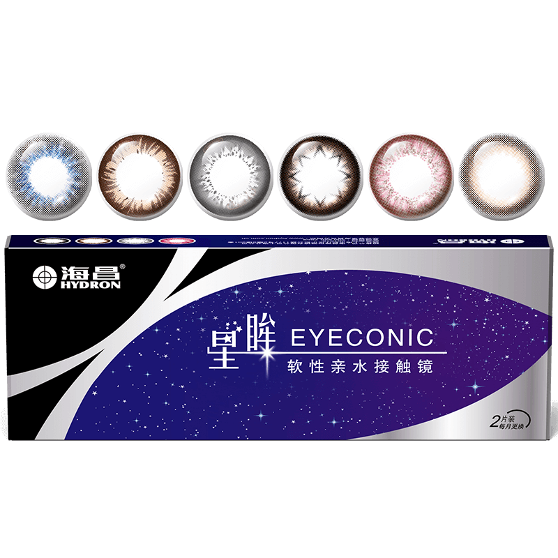 【直播】美瞳月抛99元选3盒海昌精选近视隐形眼镜棕色带度数官方