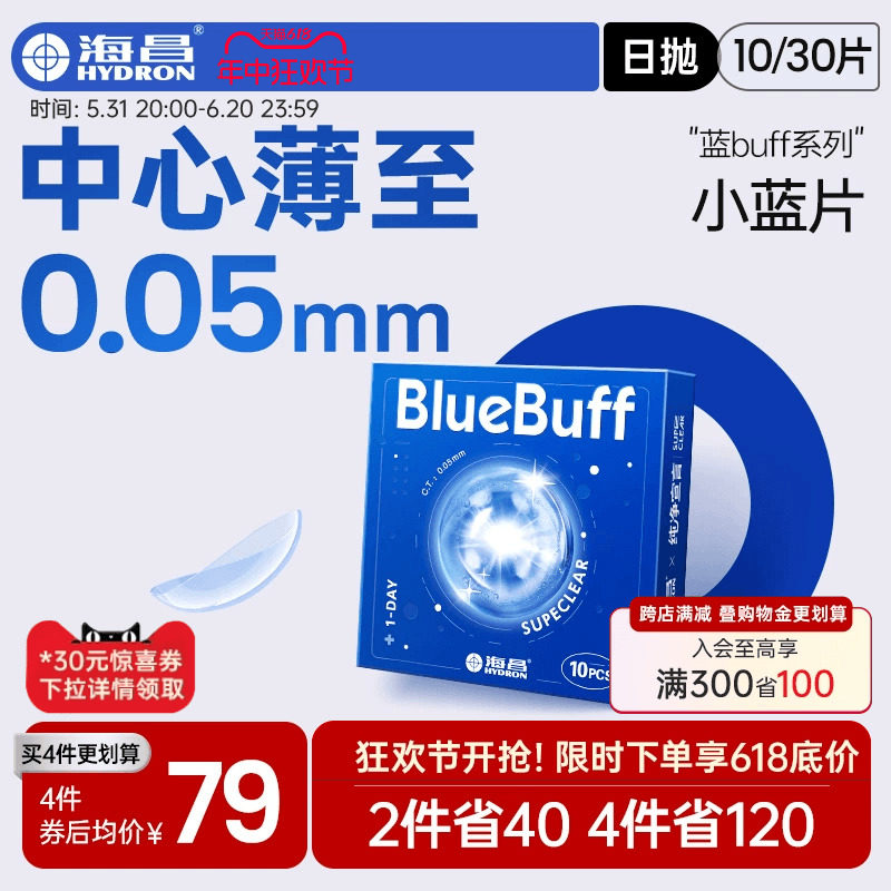 商品详情图片