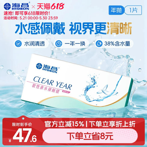 加购优先发货  限时赠品不叠加 每个ID限1份