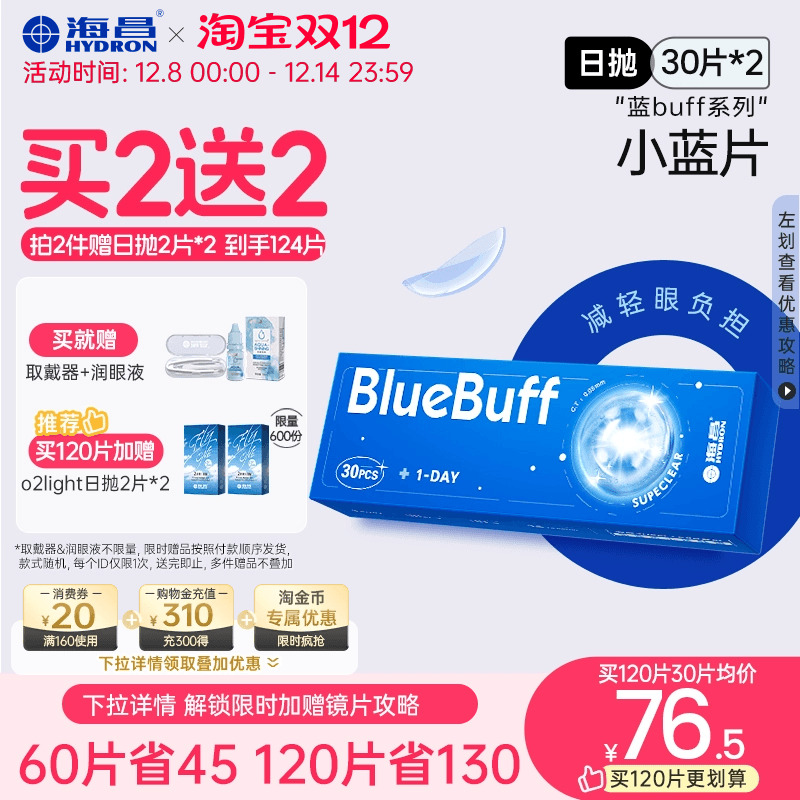 薄至0.05mm，仿若无物