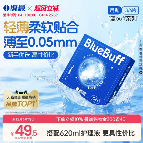 轻薄柔软贴合 薄至0.05mm 收藏加购优先发货