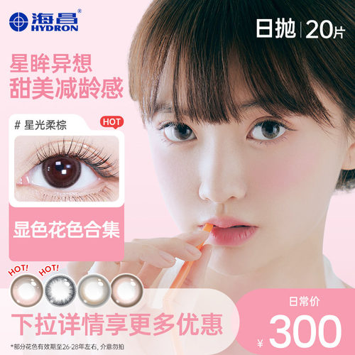 收藏加购优先发货  赠品每个ID限1份不叠加