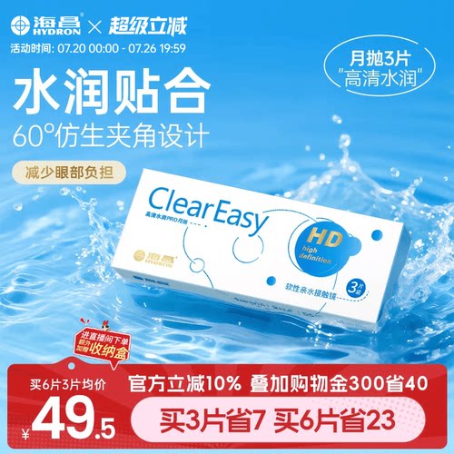 水润贴合 60&deg;仿生夹角设计