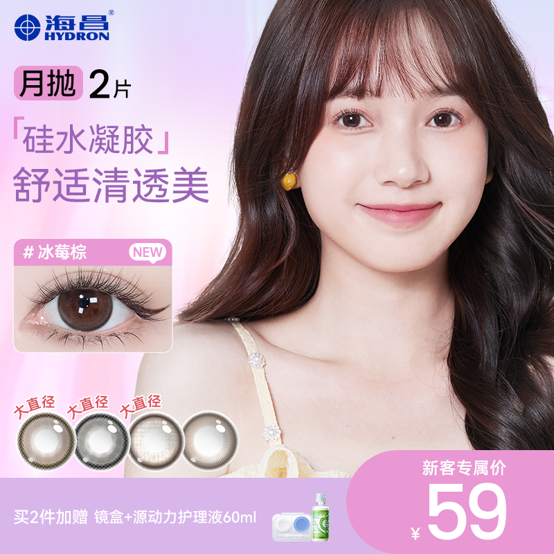 加购优先发货  限时赠品不叠加 每个ID限1份