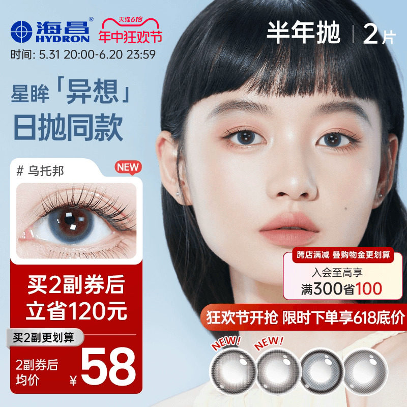 商品详情图片