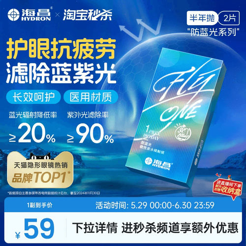 分段过滤蓝光 长时舒适办公