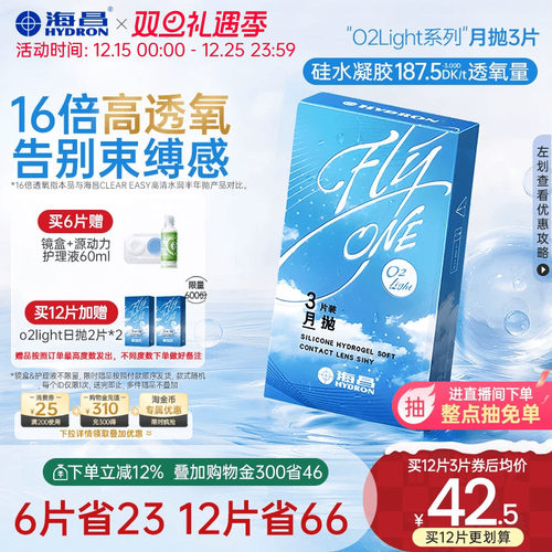 加购优先发货  限时赠品不叠加 每个ID限1份