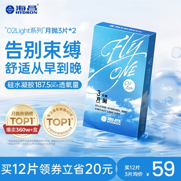 Товары от 海昌官方旗舰店