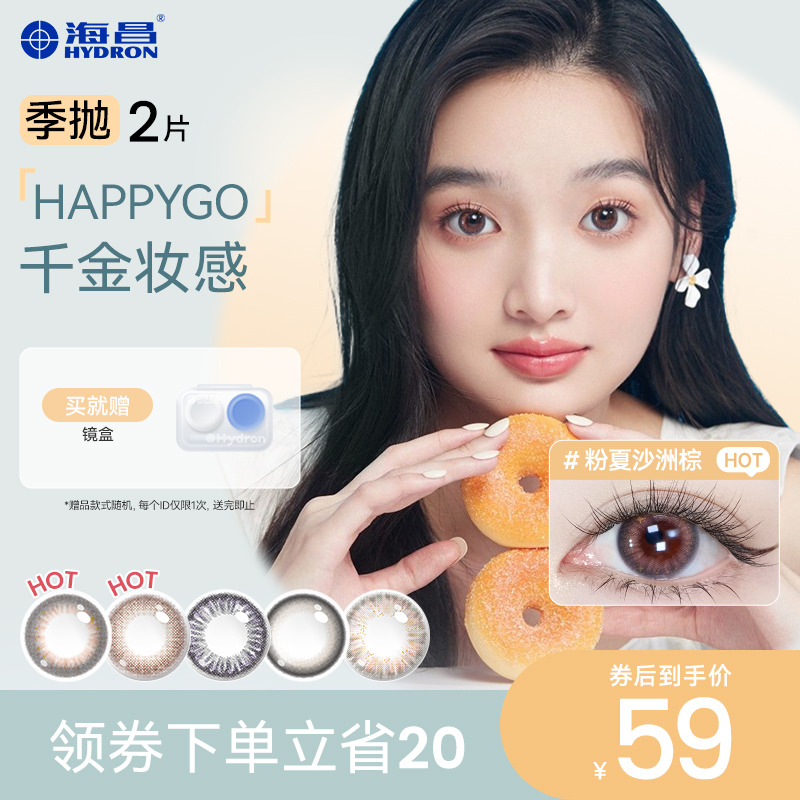 新品上市 更多时尚色系