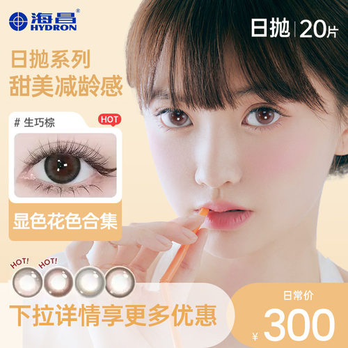 赠品每个ID限1份不叠加