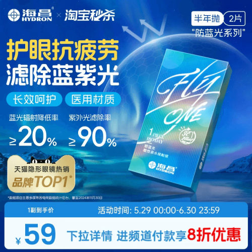 分段过滤蓝光 长时舒适办公