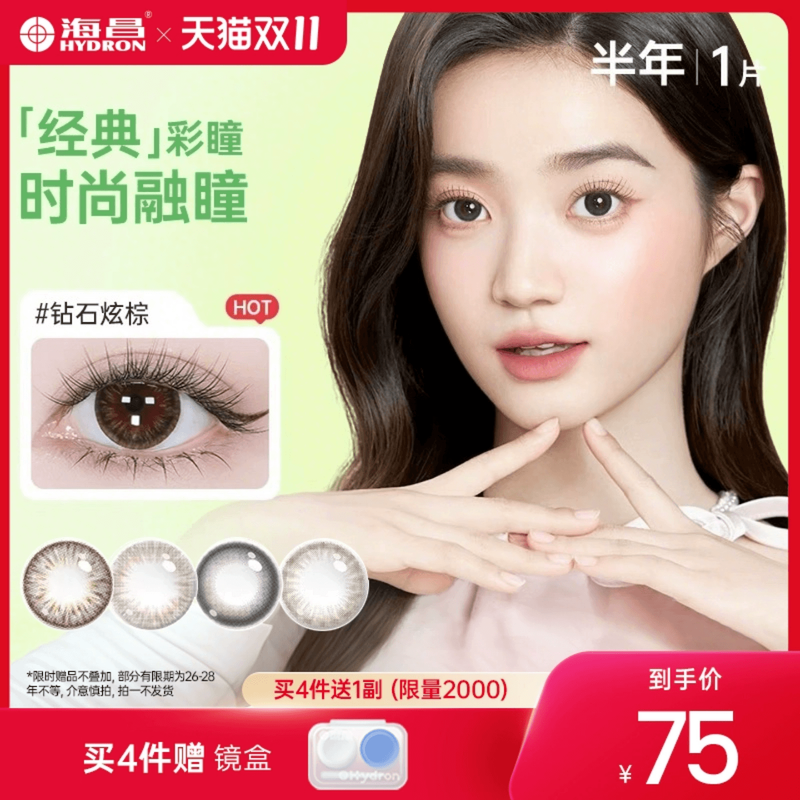 收藏加购优先发货  赠品每个ID限1份不叠加