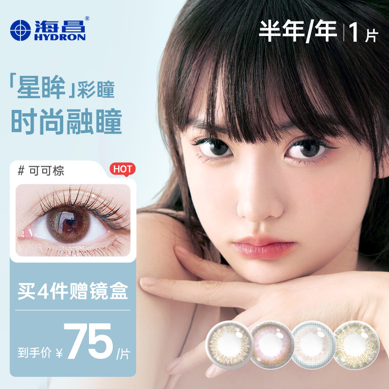 商品详情图片