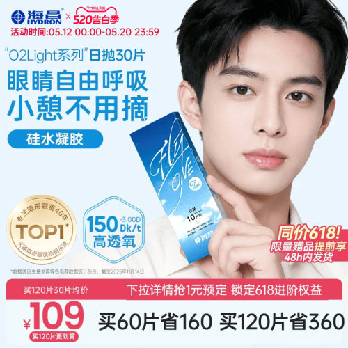 加购优先发货  限时赠品不叠加 每个ID限1份