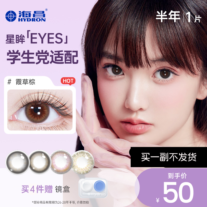 收藏加购优先发货  1副请拍2件 2副请拍4件