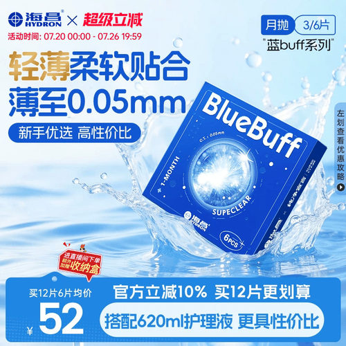 轻薄柔软贴合 薄至0.05mm 收藏加购优先发货