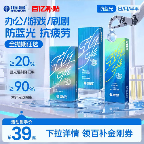 分段过滤蓝光 长时舒适办公