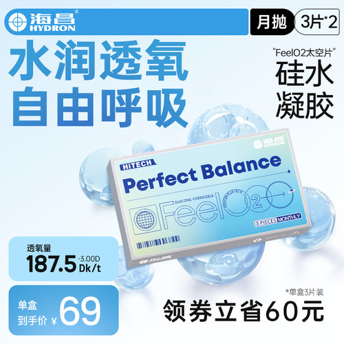 加购优先发货  限时赠品不叠加 每个ID限1份