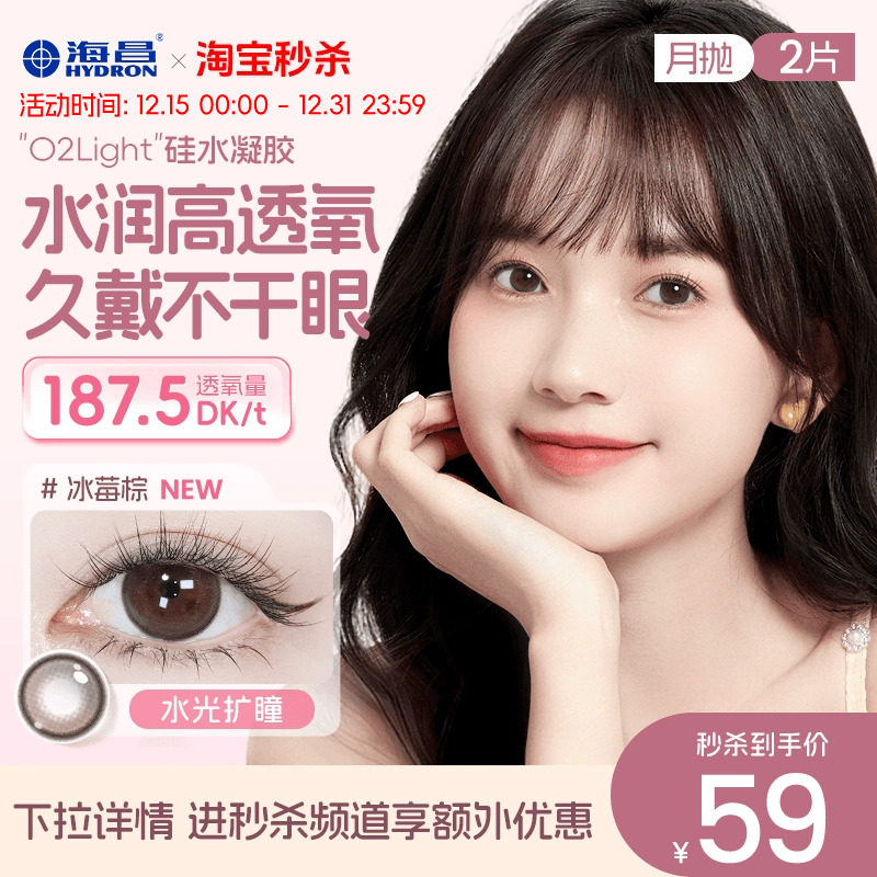 加购优先发货  限时赠品不叠加 每个ID限1份