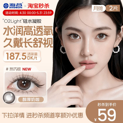 加购优先发货  限时赠品不叠加 每个ID限1份