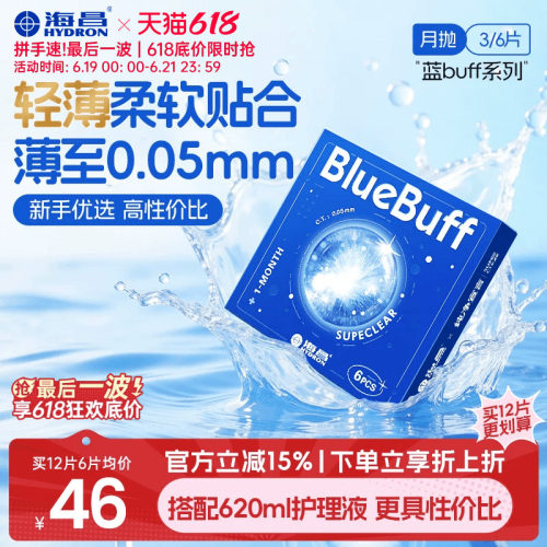 轻薄柔软贴合 薄至0.05mm 收藏加购优先发货