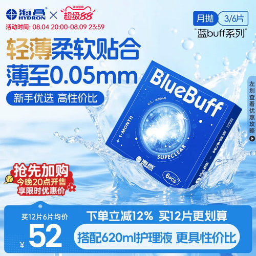轻薄柔软贴合 薄至0.05mm 收藏加购优先发货