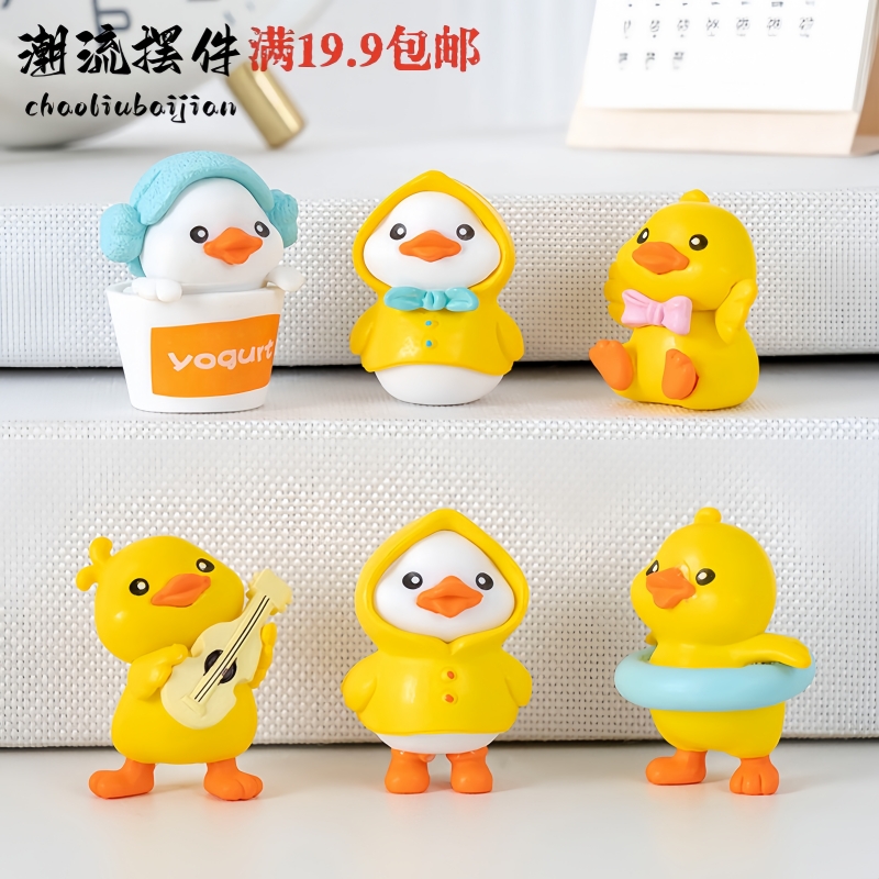创意可爱雨衣吉他小黄鸭桌面摆件