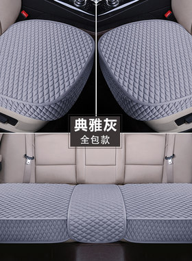 无靠背三件套亚麻单片全包布艺
